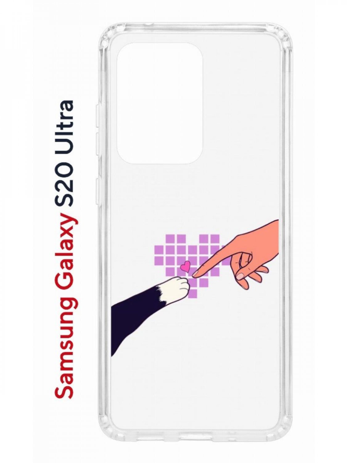 Чехол на Samsung Galaxy S20 Ultra Kruche Print Котолюбовь,противоударный бампер с принтом