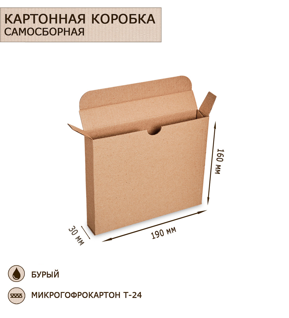 

Коробка Art East с откидной крышкой и дном микрогофрокартон 190х30х160, 50шт, ГК-28_50