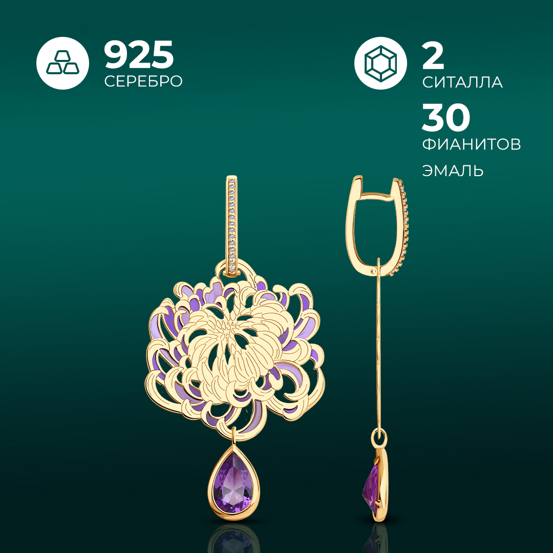 

Серьги подвески из серебра Diamant 93-321-01779-1, ситалл искусственный/фианит/эмаль, 93-321-01779-1