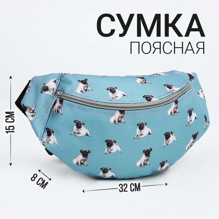 

Сумка женская NAZAMOK, голубой, 9556633