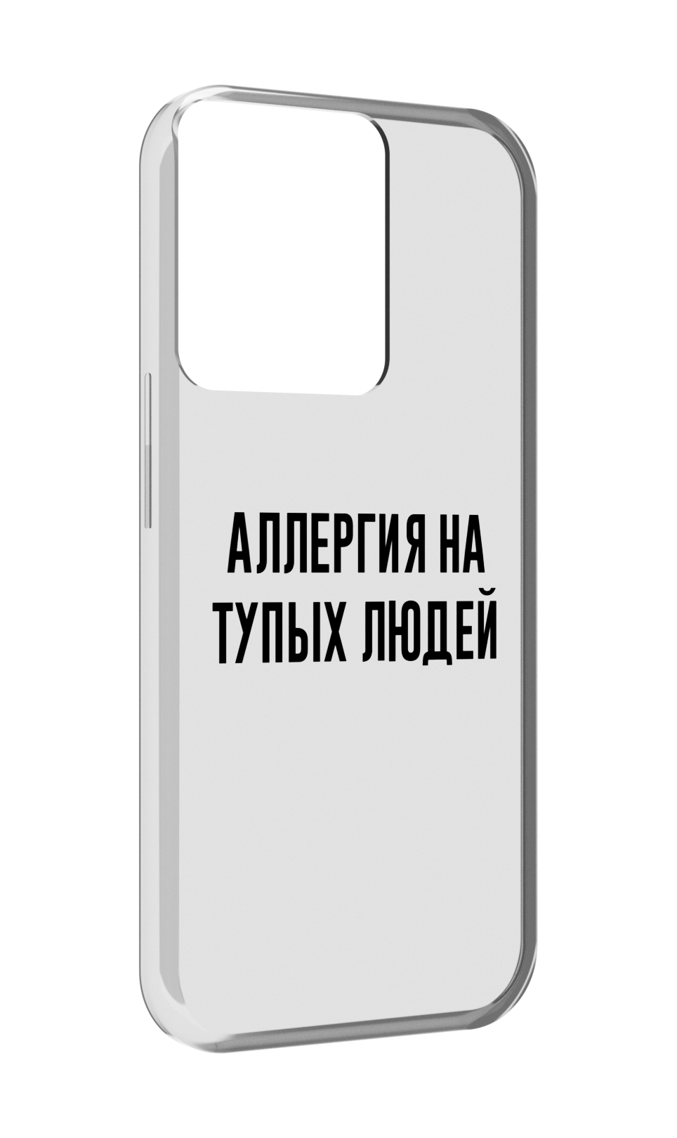 

Чехол MyPads Аллергия для OPPO Reno 8, Прозрачный, Tocco