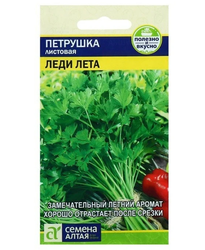 

Семена Семена Алтая Леди Лета петрушка листовая, 2 г