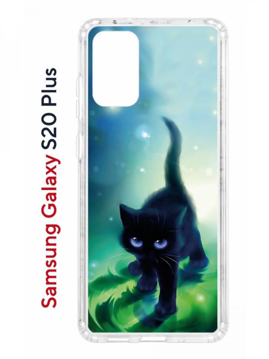 Чехол на Samsung Galaxy S20 Plus Kruche Print Черный кот,противоударный бампер с принтом