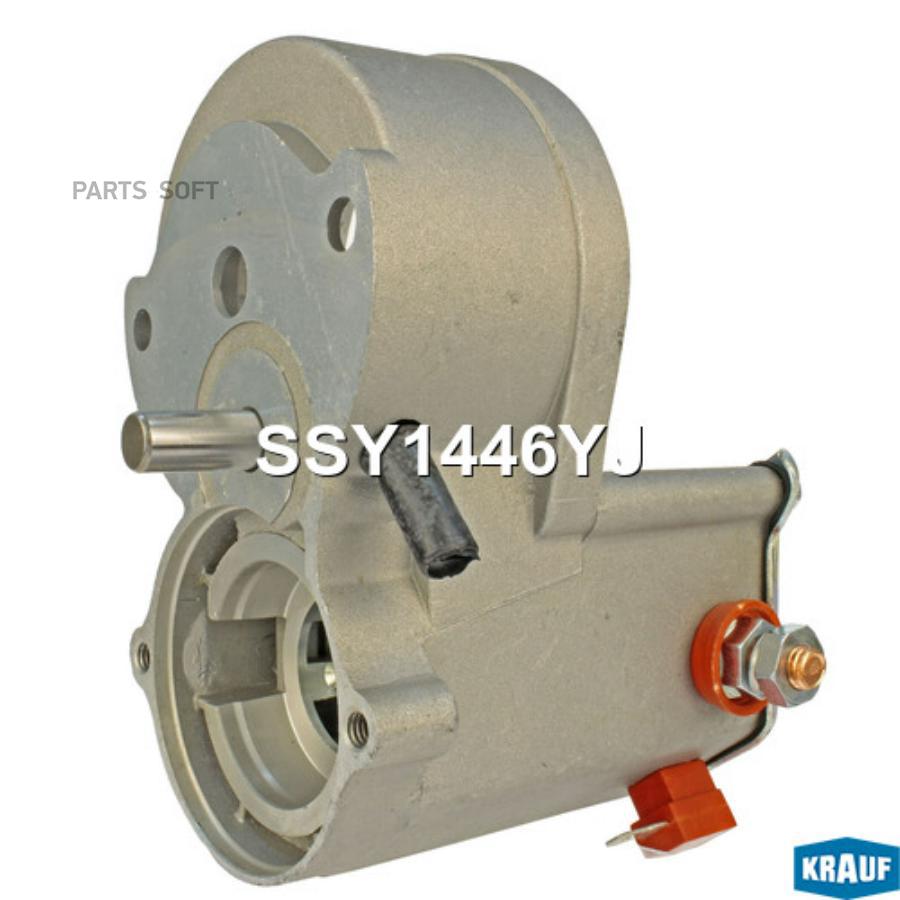 

Втягивающее реле стартера Krauf ssy1446yj