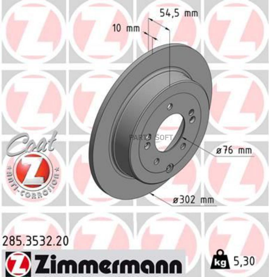 

Диск Торм.задн.вентил.[302X10mm/5Отв.] Coat Z Zimmermann 285.3532.20