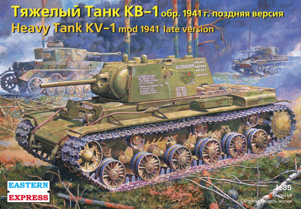 

Сборная модель EASTERN EXPRESS Тяжелый танк КВ-1 обр. 1941 г. поздняя версия 1 35 35119 EE