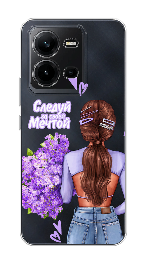 

Чехол на Vivo V25/V25e "Следуй за своей мечтой", Фиолетовый;коричневый, 267650-1