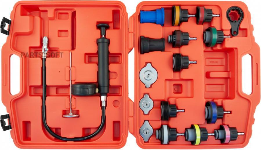 Набор для проверки герметизации системы охлаждения 18 пр 17292₽