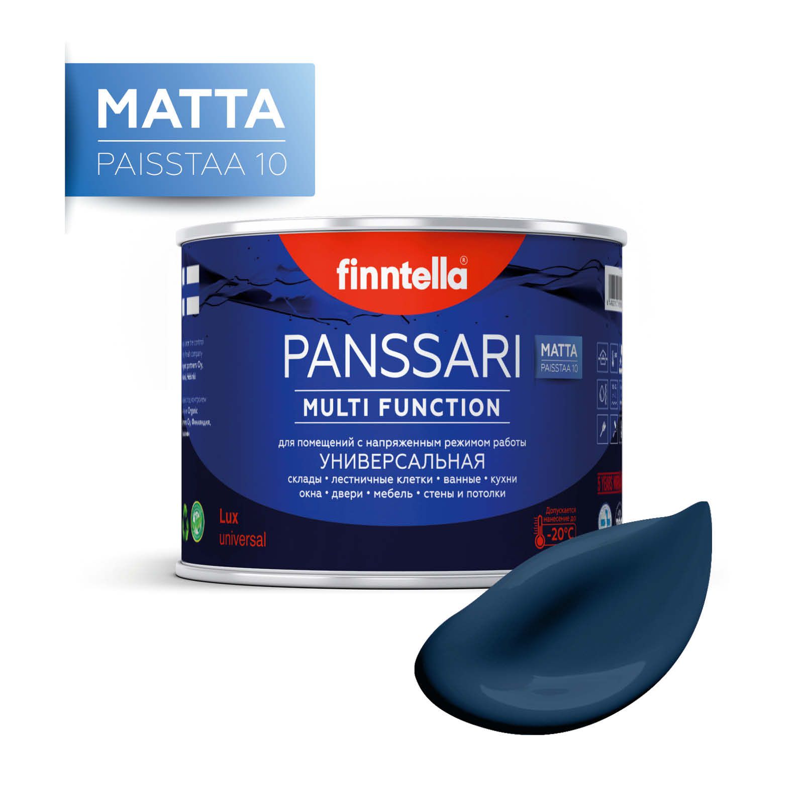 

Краска PANSSARI Matta, KESKIYO темно-синий, 0,45л, PANSSARI Matta