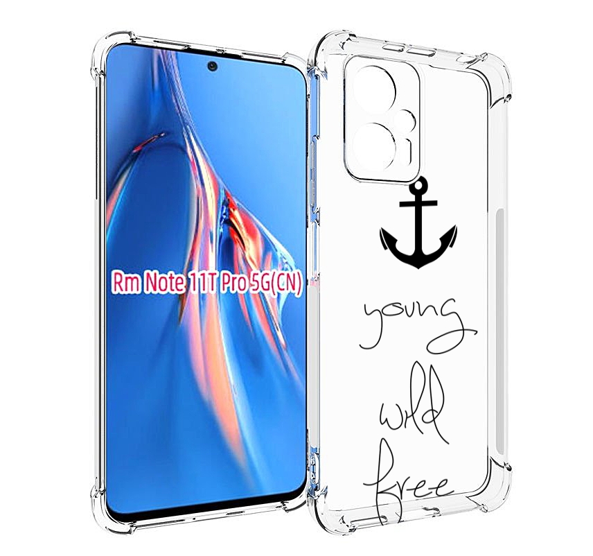 

Чехол MyPads ты-будешь-свободным для Xiaomi Redmi Note 11T Pro / 11T Pro Plus / Poco X4..., Прозрачный, Tocco