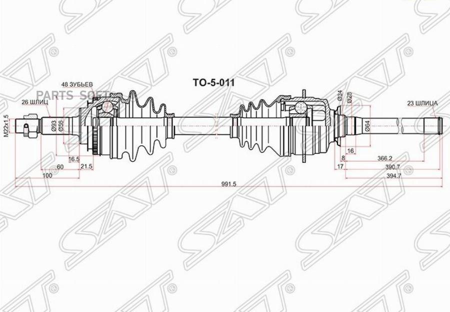 

SAT Привод в сборе FR RH TOYOTA HARRIER #CU15 97-03