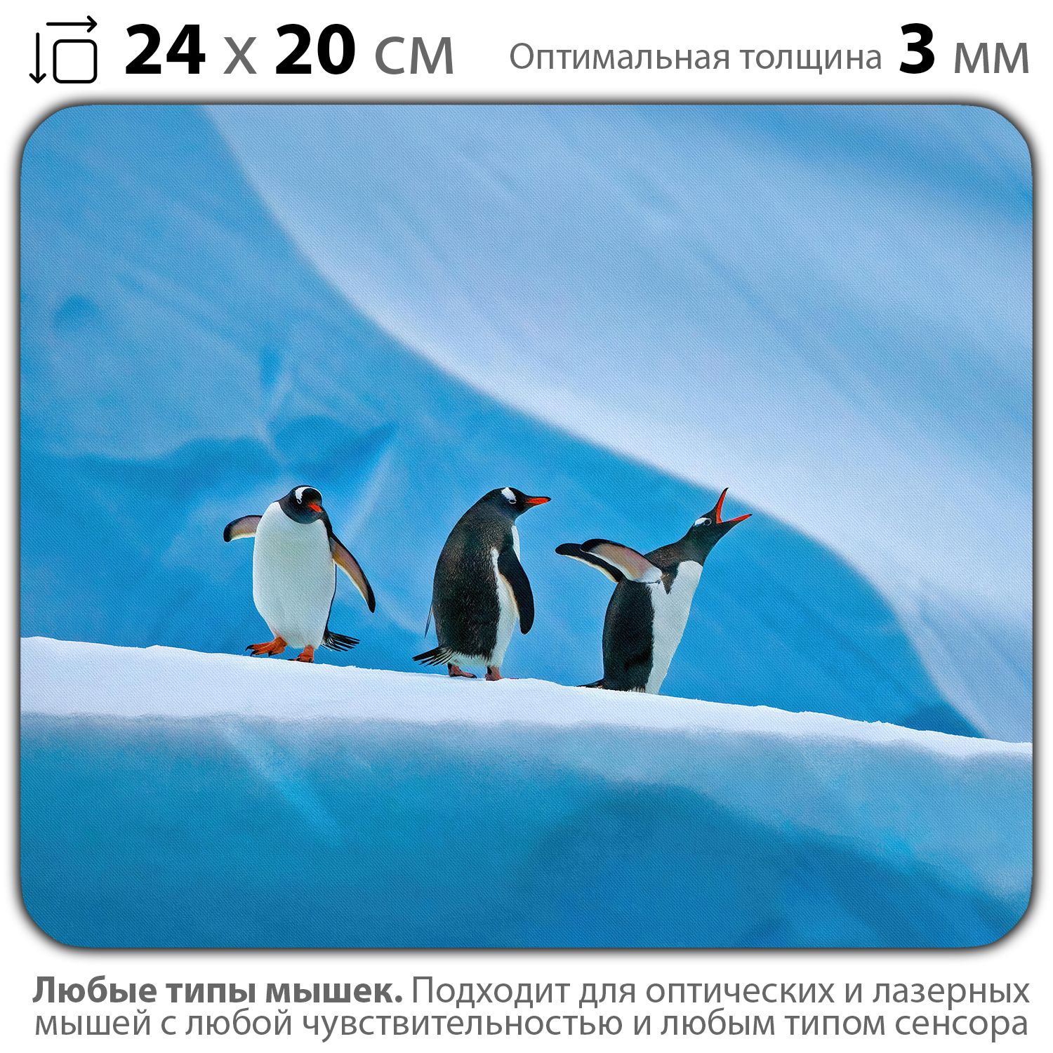 

Коврик для мыши NoBrand PAD03000689, Разноцветный, PAD03000689