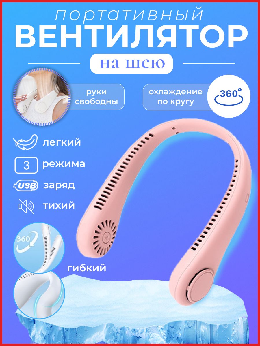 Вентилятор колонный NoBrand 48393768 розовый