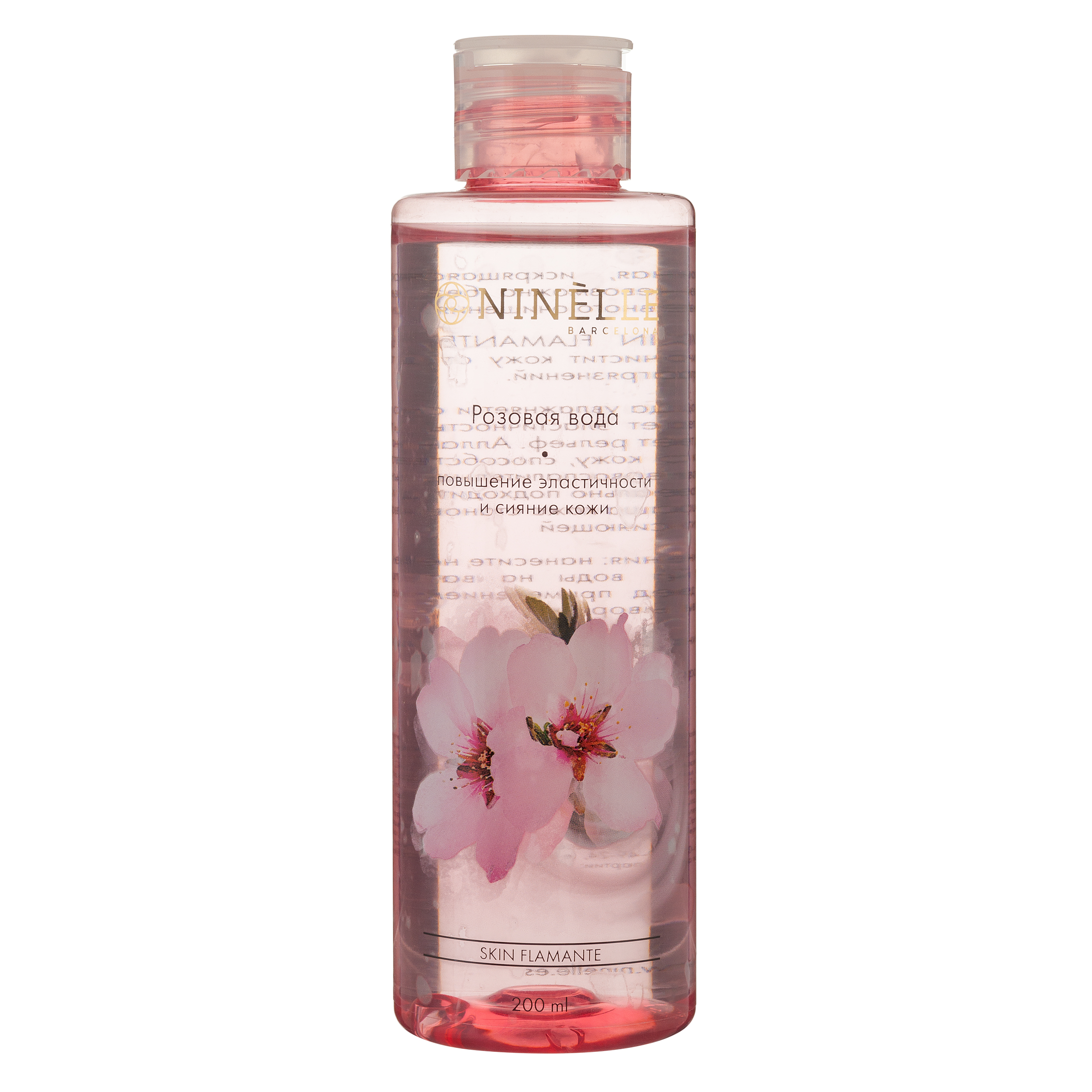 Розовая вода Ninelle Skin Flamante 200 мл губка меламиновая для удаления пятен доляна розовая 9×6×3 см