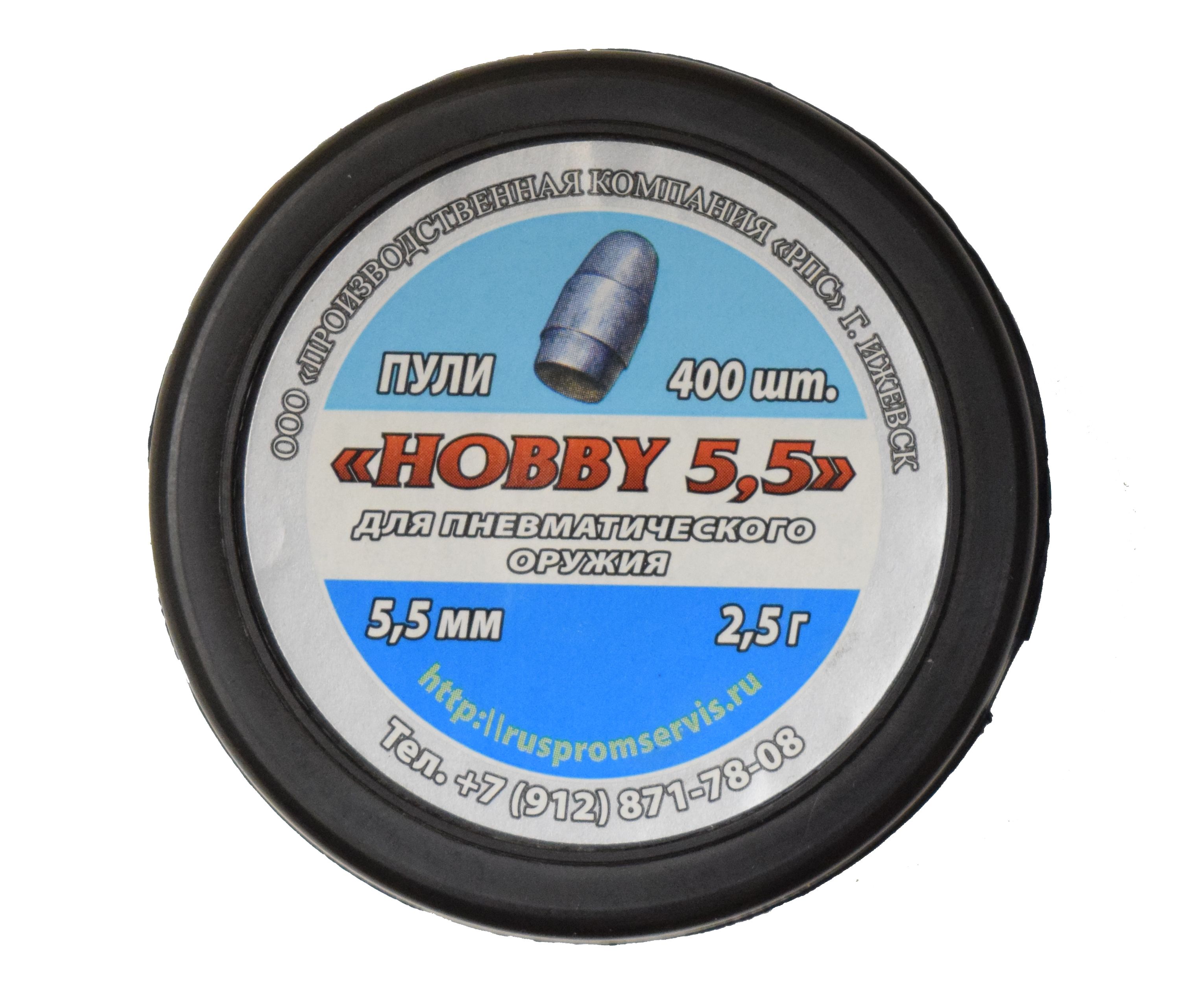 

Пули пневматические РПС Hobby 5.5 мм 2.5 гр 400 шт, Серебристый, Hobby