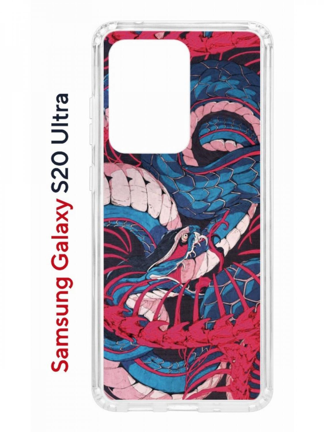 Чехол на Samsung S20 Ultra Kruche Print Японская змея,противоударный бампер с принтом