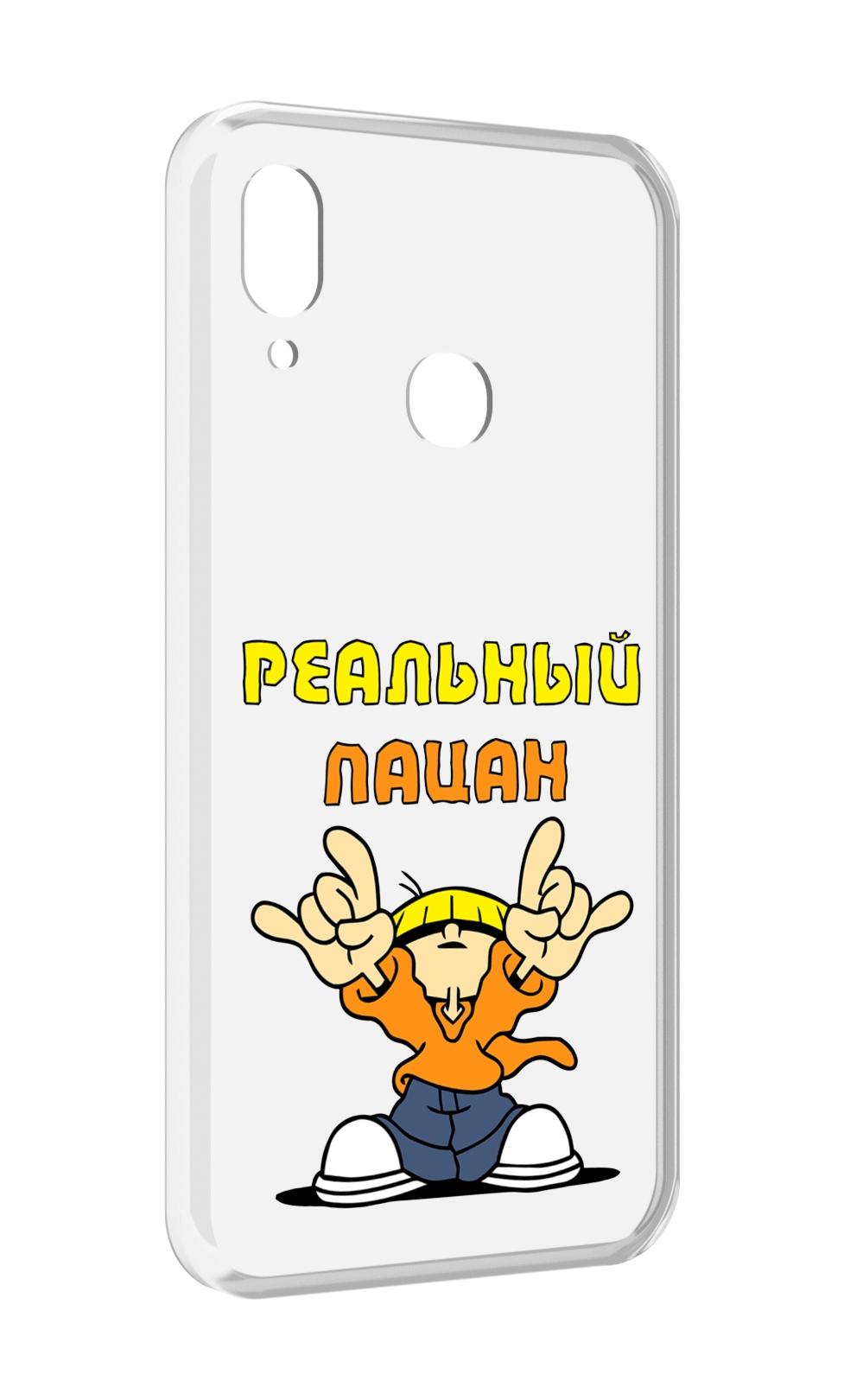 

Чехол MyPads реальный пацан для BQ BQ-6040L Magic, Прозрачный, Tocco
