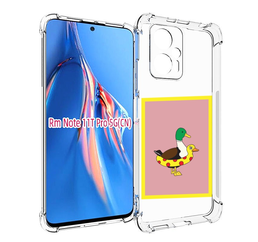 

Чехол MyPads утка в круге надувном для Xiaomi Redmi Note 11T Pro / 11T Pro Plus / Poco ..., Прозрачный, Tocco