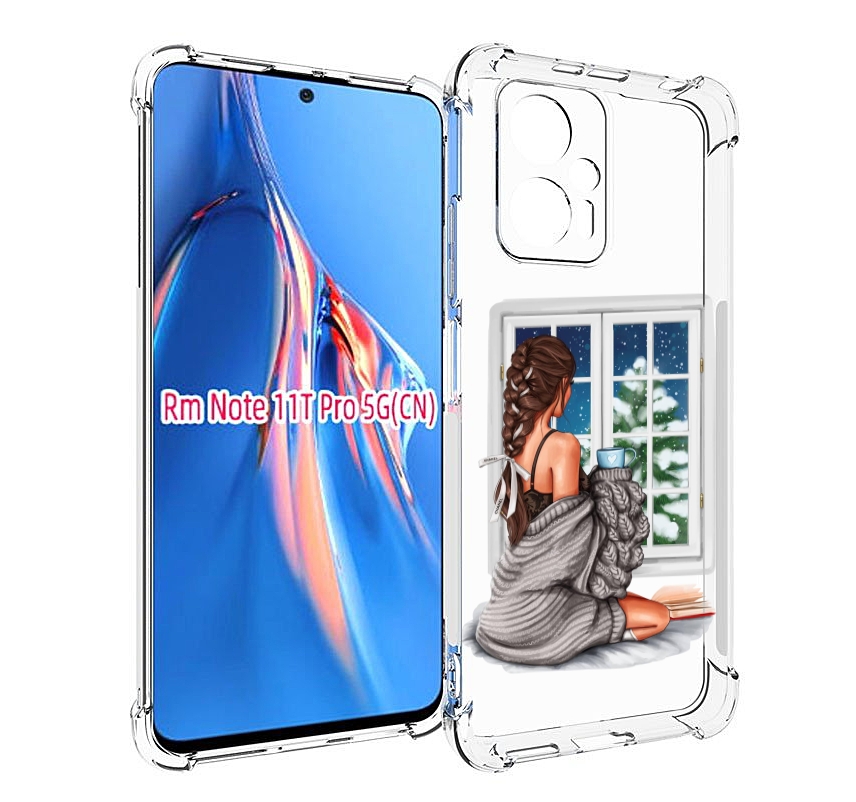 

Чехол MyPads уютное-зимнее-окно женский для Xiaomi Redmi Note 11T Pro / 11T Pro Plus / ..., Прозрачный, Tocco