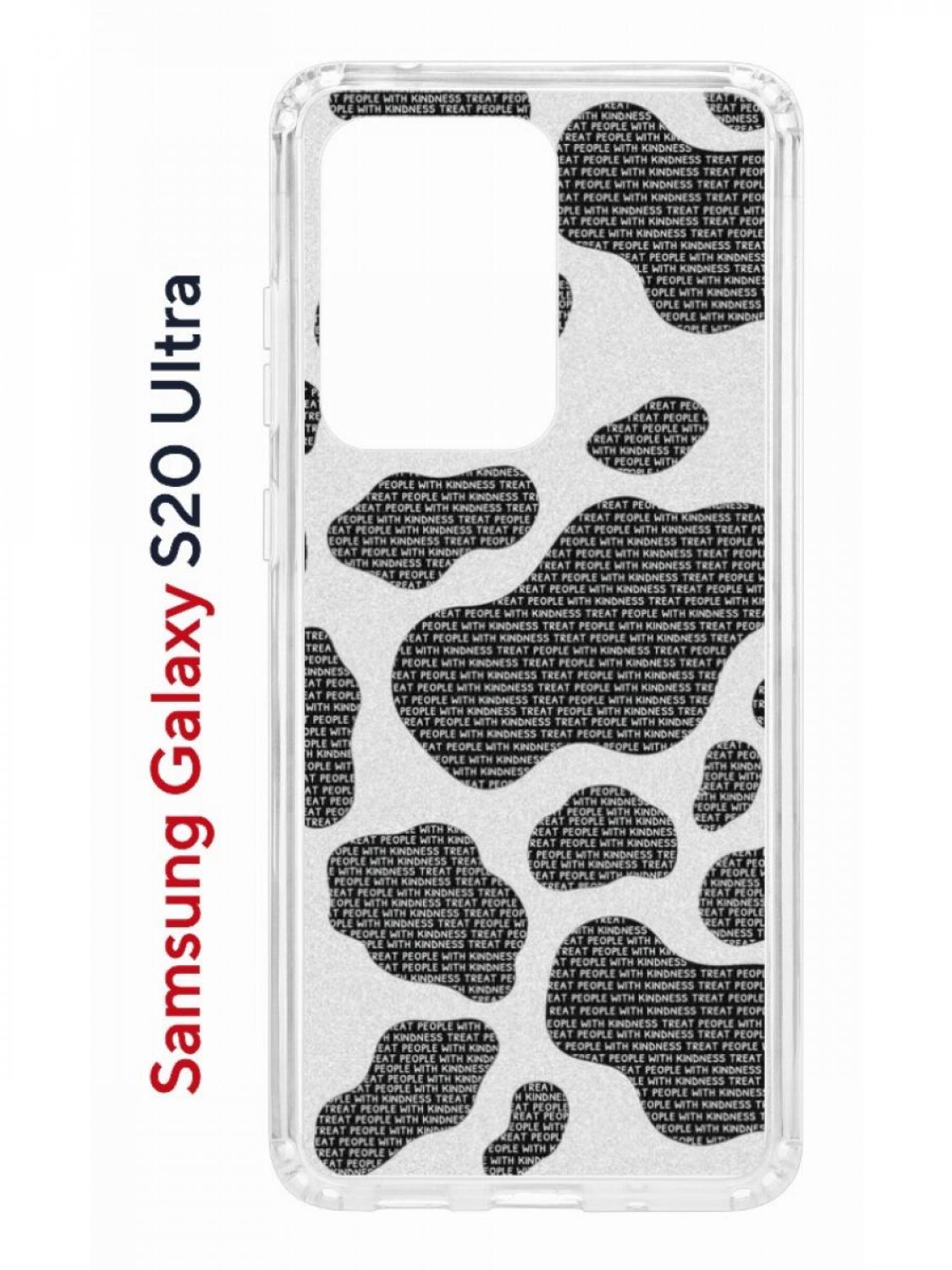 Чехол на Samsung Galaxy S20 Ultra Kruche Print Доброта,противоударный бампер с принтом