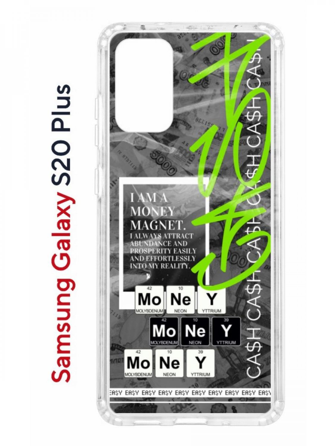 Чехол на Samsung Galaxy S20 Plus Kruche Print Money Easy,противоударный бампер с принтом
