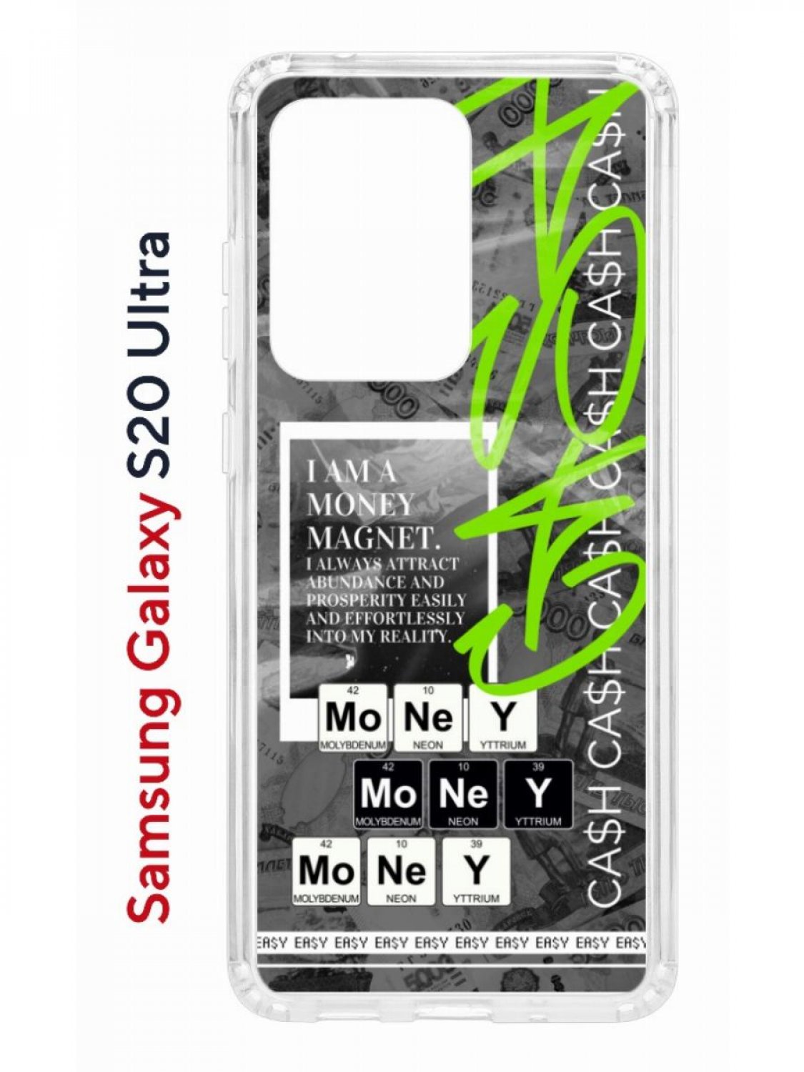 Чехол на Samsung Galaxy S20 Ultra Kruche Print Money Easy,противоударный бампер с принтом