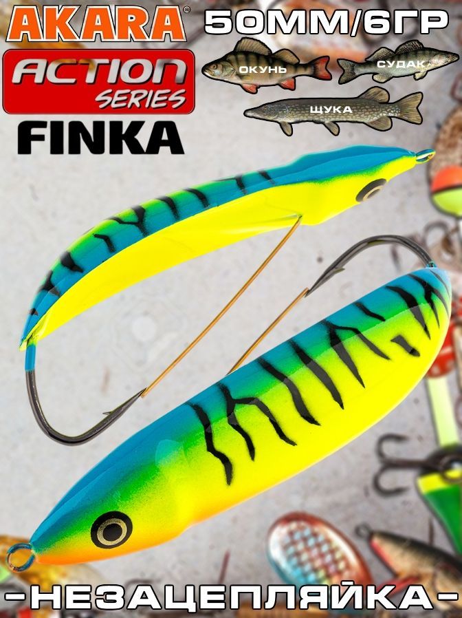 

Блесна Akara Finka minnow spoon ANF-50S-A191 колебалка 5 гр 50 мм, Finka minnow spoon