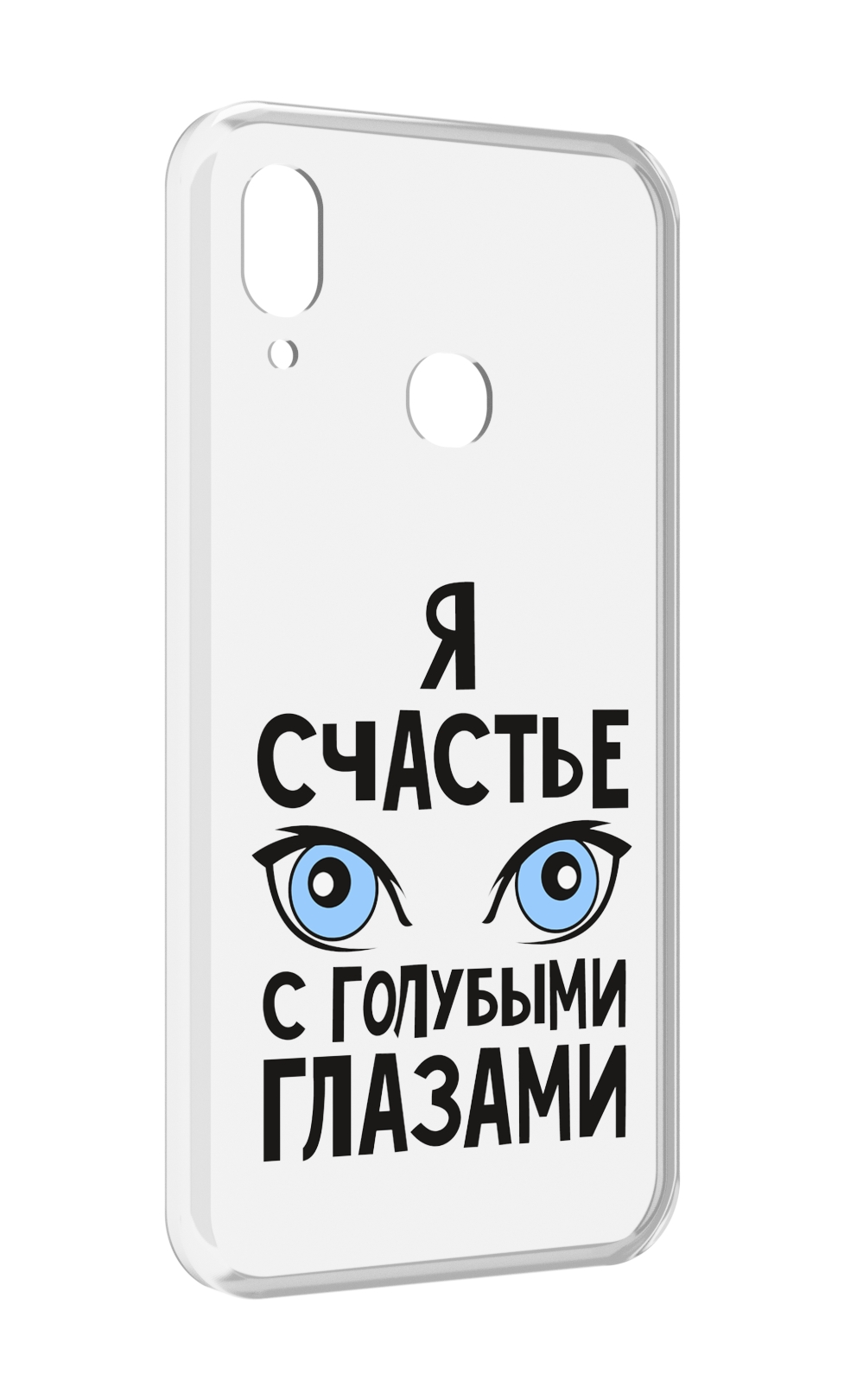 

Чехол MyPads счастье с голубыми глазами для BQ BQ-6040L Magic, Прозрачный, Tocco