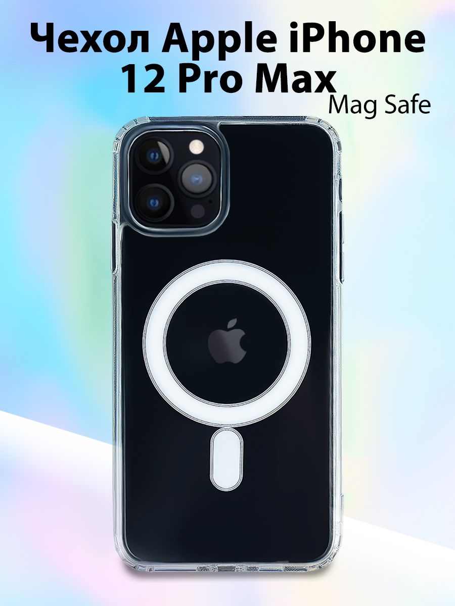 

Чехол MagSafe на iPhone 12 Pro Max прозрачный, MagSafe на iPhone 12 Pro Max