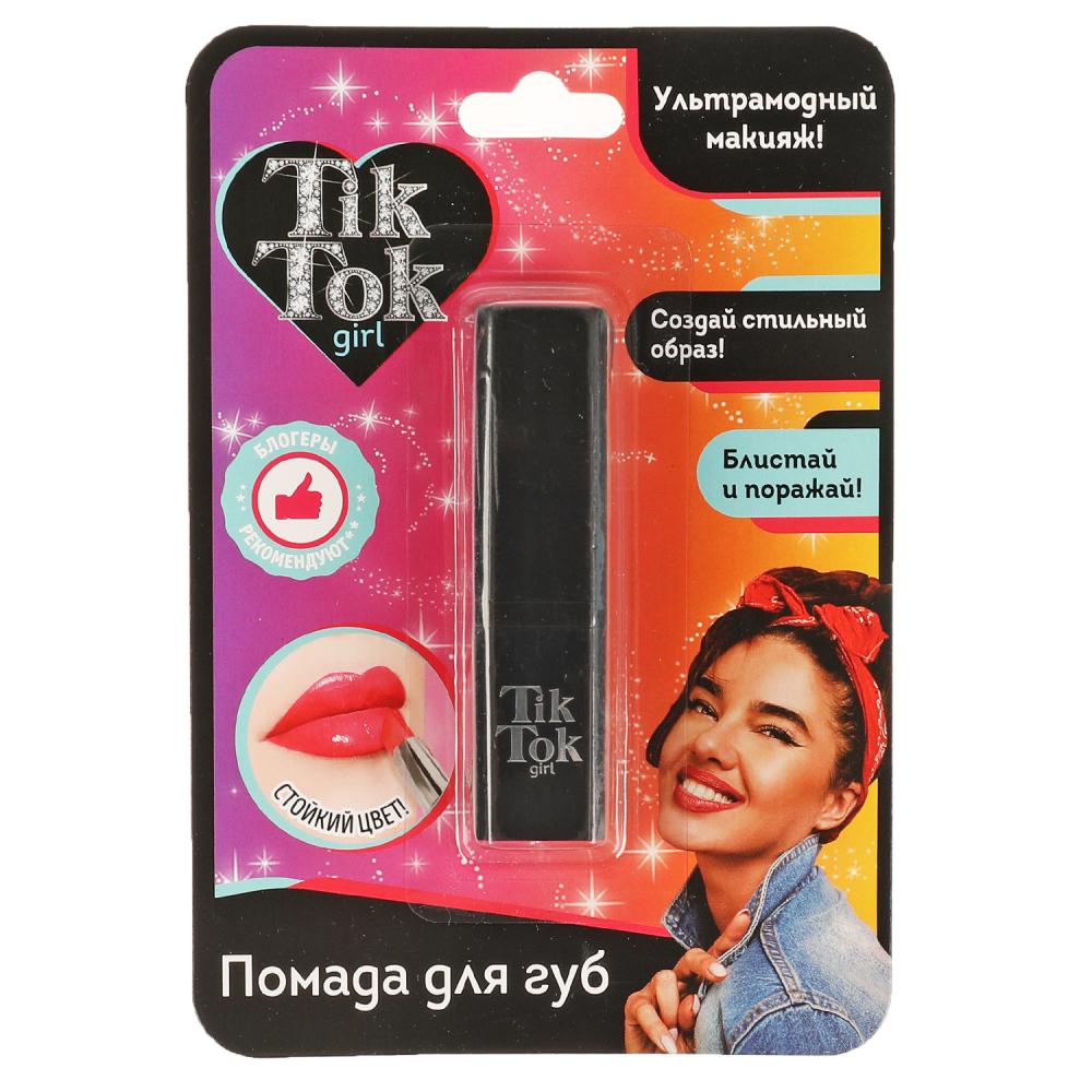 Помада для губ персиковая TikTok Girl LS61693TTG жидкая помада и карандаш для губ tik tok girl 343710 розовый