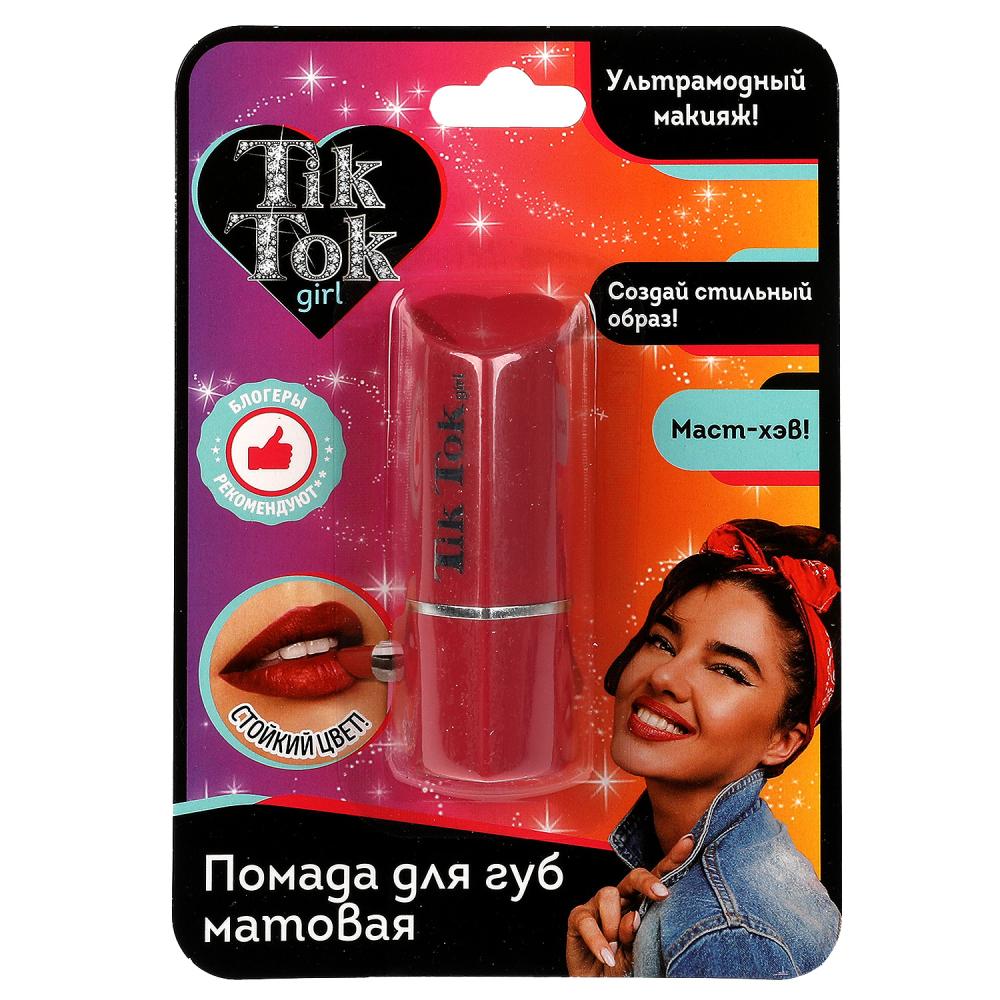 фото Помада для губ розовая tiktok girl ls61686ttg tik tok girl