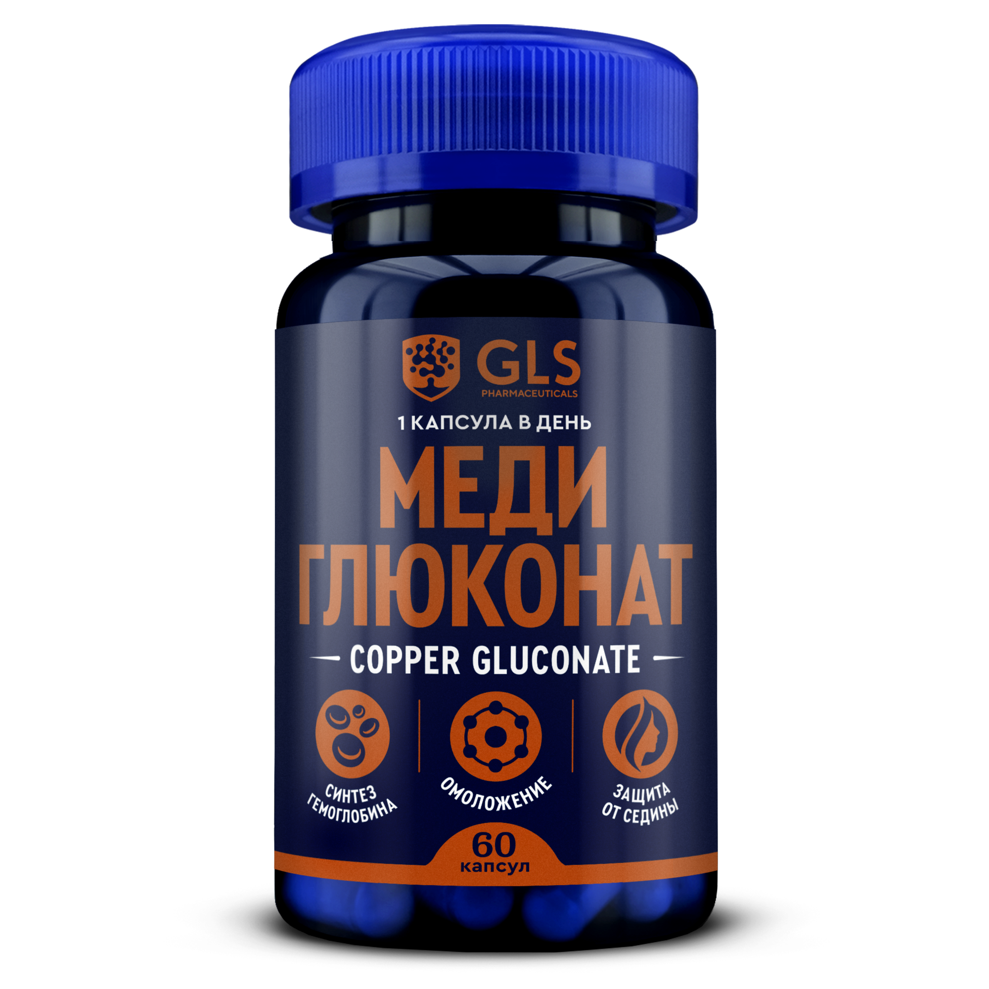 

Медь Глюконат GLS pharmaceuticals, 60 капсул