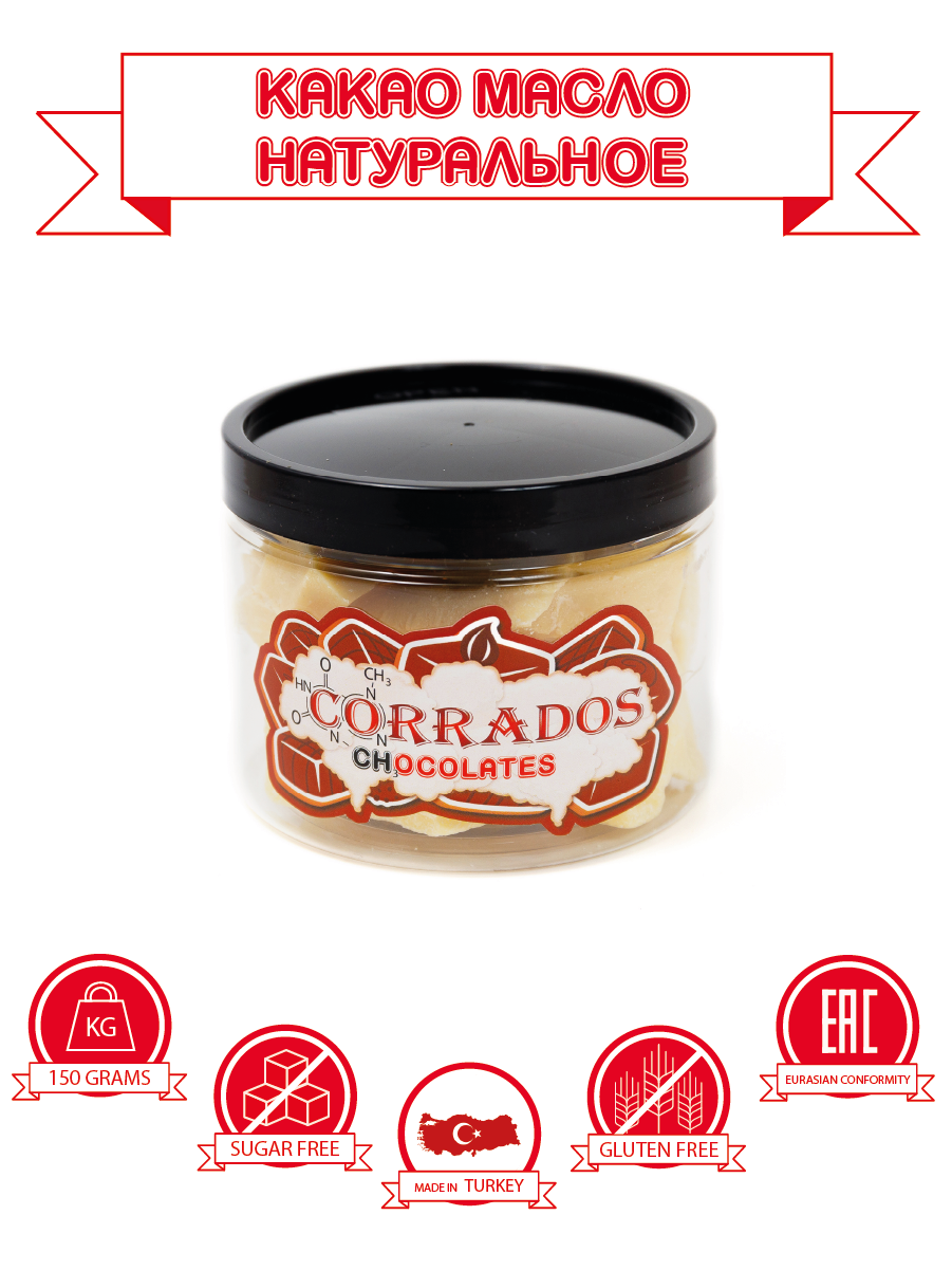 

Натуральное какао масло Corrados-Chocolates, 150 грамм, 150
