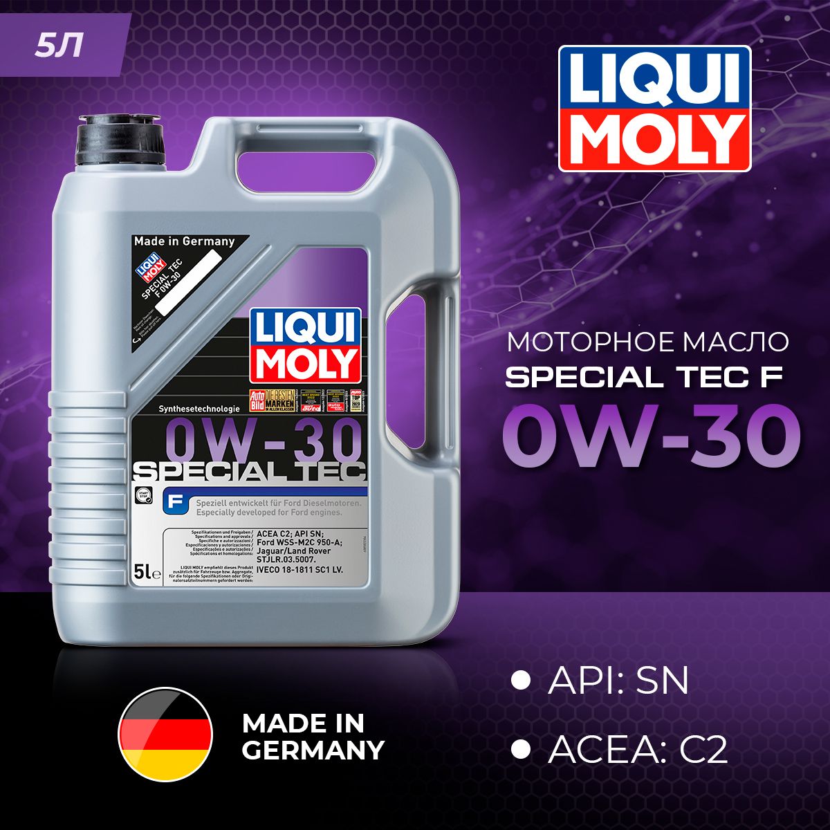 

Моторное масло Liqui Moly Special Tec F 0W30 5л, Special Tec F