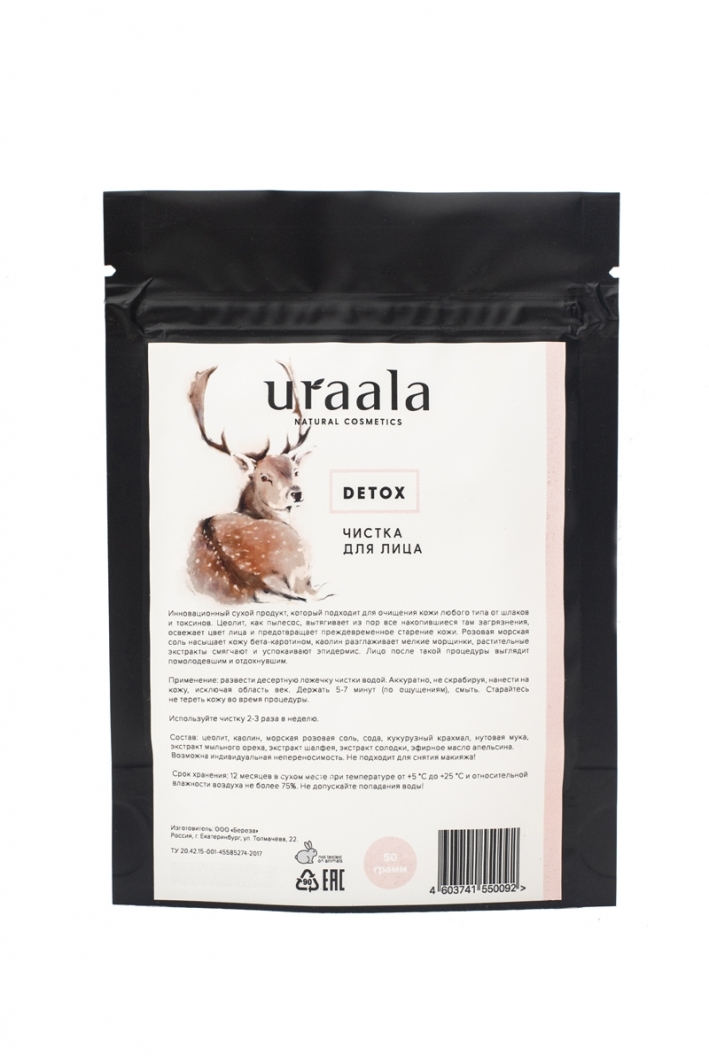 

Чистка для лица DETOX, Ura'ala, 100 гр