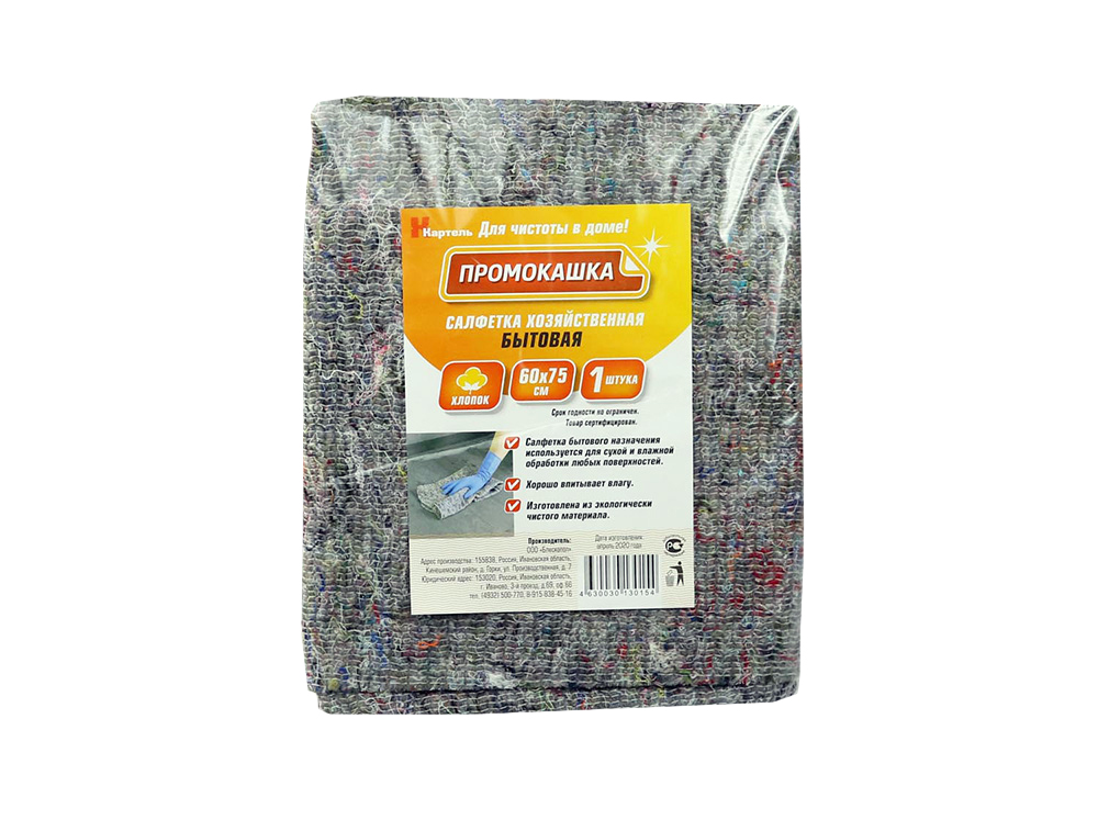 

Тряпка для пола Промокашка 60*75 см