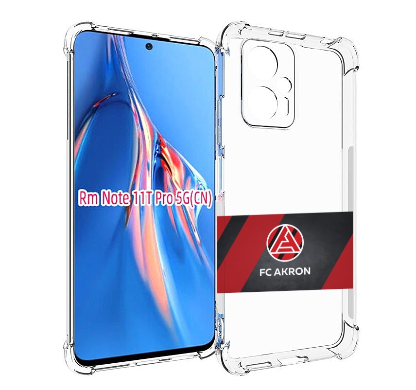 

Чехол MyPads фк акрон тольятти мужской для Xiaomi Redmi Note 11T Pro / 11T Pro Plus / P..., Прозрачный, Tocco