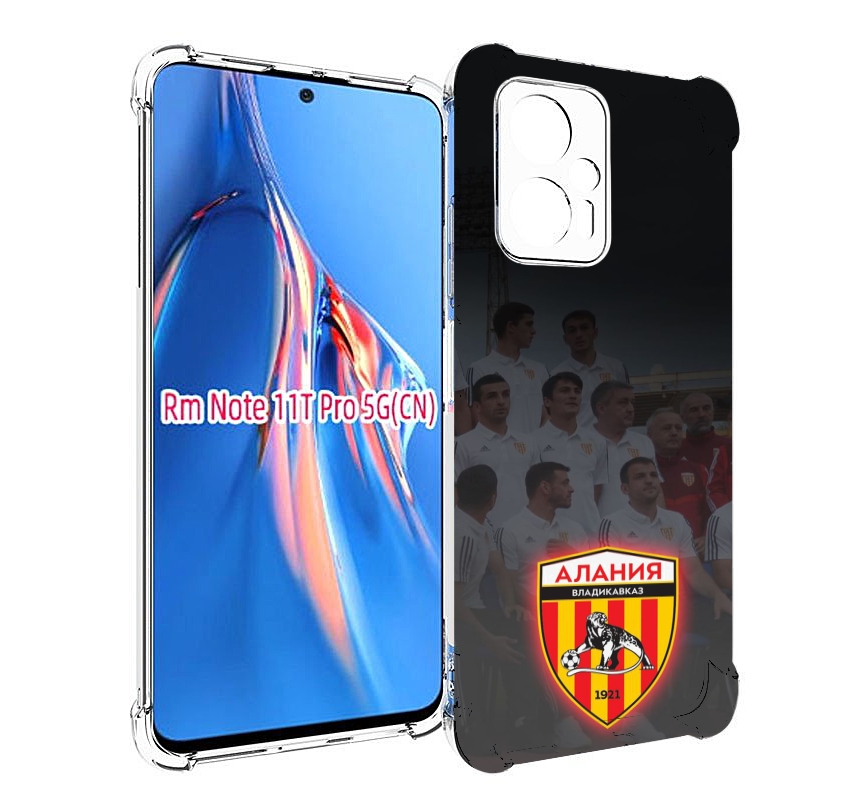 

Чехол MyPads фк алания владикавказ мужской для Xiaomi Redmi Note 11T Pro / 11T Pro Plus..., Прозрачный, Tocco