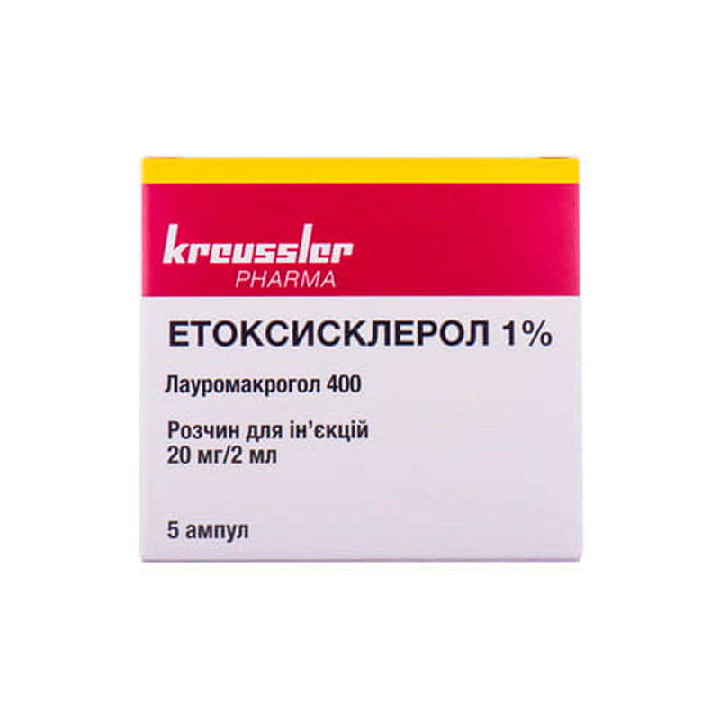 Купить Этоксисклерол раствор для инъекций 1% ампулы 2 мл 5 шт., Kreussler Chemische Fabrik