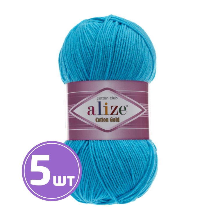 

Пряжа ALIZE Cotton Gold (16), океан, 5 шт. по 100 г, Голубой