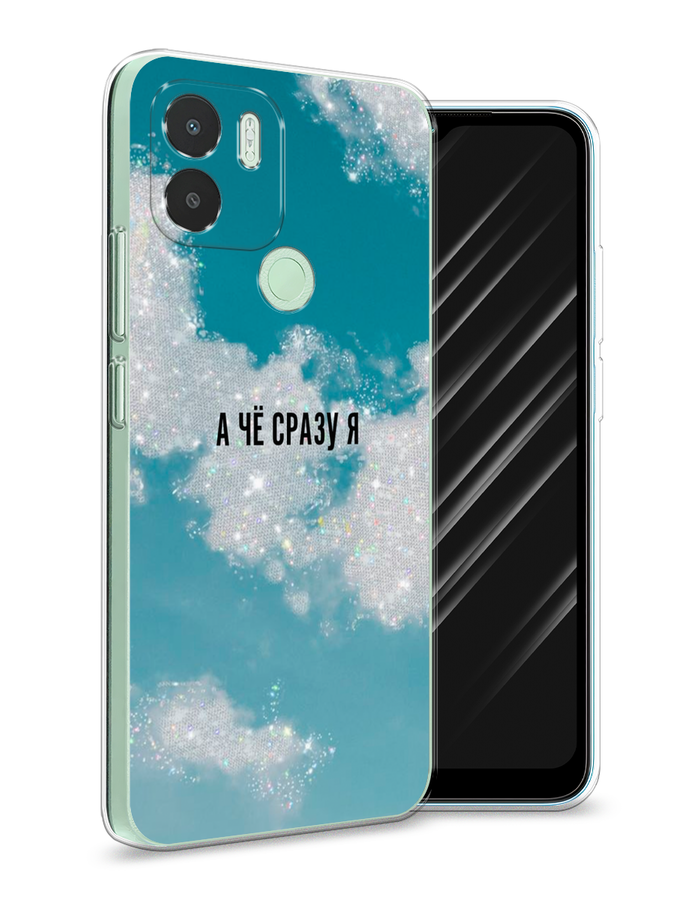 

Чехол Awog на Xiaomi Redmi A1+/A2+ "Че сразу я", Серебристый;черный, 318550-6
