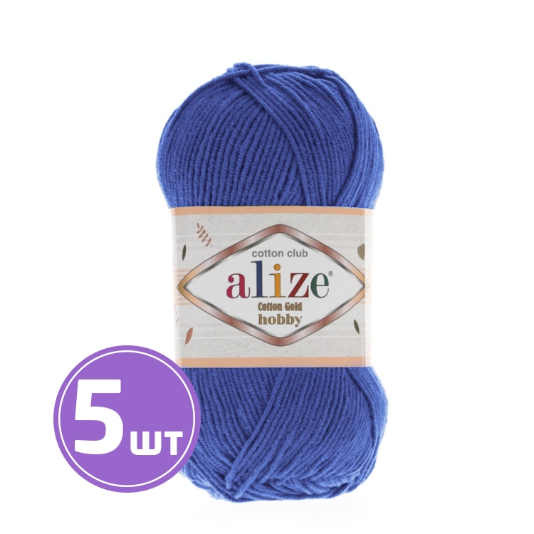 

Пряжа ALIZE Cotton Gold Hobby (141), василек, 5 шт. по 50 г