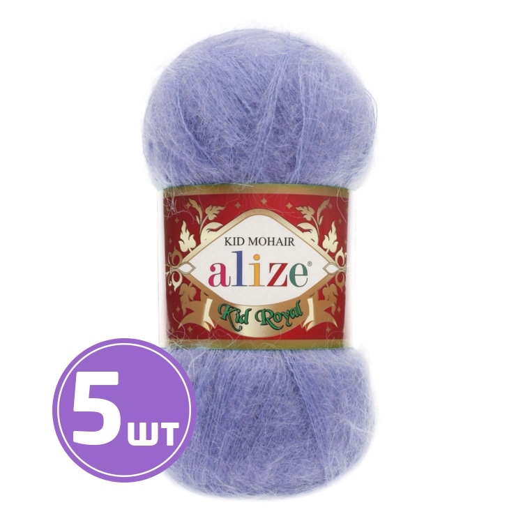 

Пряжа ALIZE Kid royal 50 (40), голубой, 5 шт. по 50 г