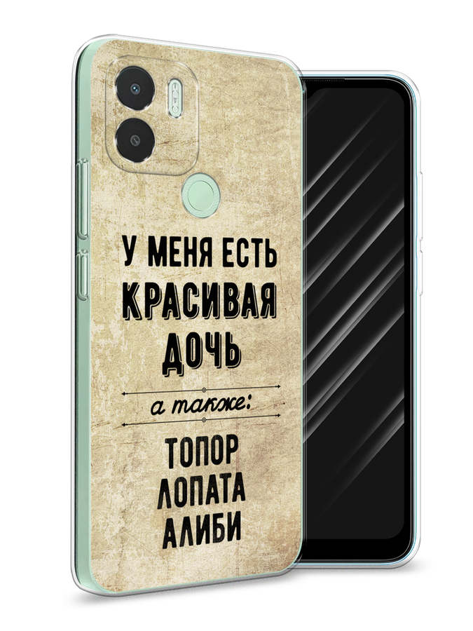 

Чехол Awog на Xiaomi Redmi A1+/A2+ "Красивая дочь", Черный;бежевый, 318550-7