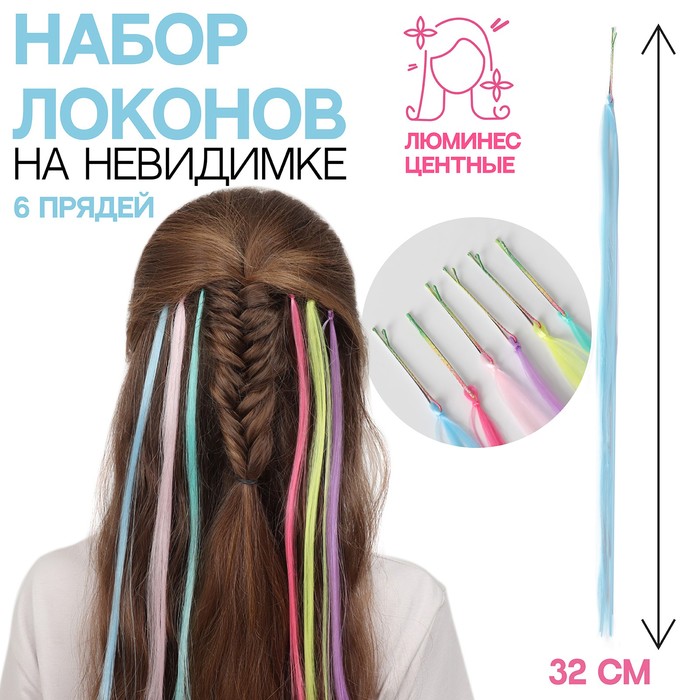 

Невидимка женская Queen fair 6830668 разноцветная, Разноцветный, 6830668