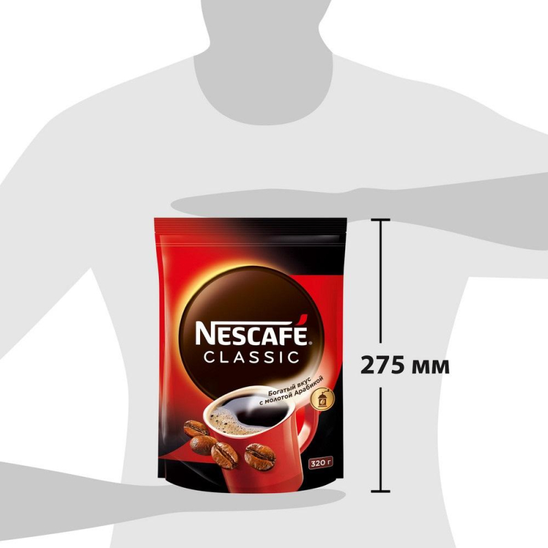 

Кофе Nescafe Classic растворимый, дой-пак, 320г