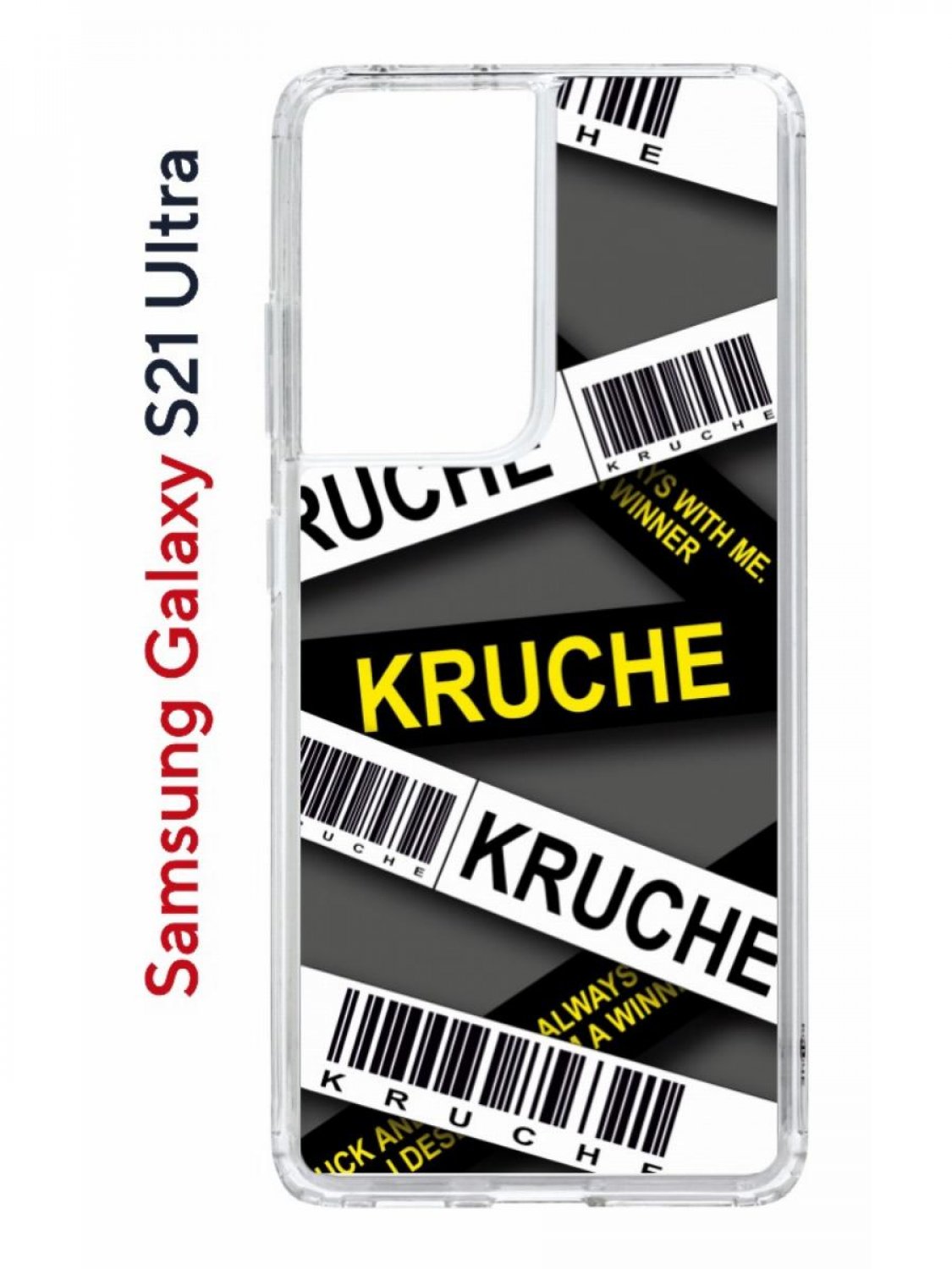 Чехол на Samsung Galaxy S21 Ultra Kruche Print Kruche,противоударный бампер с принтом