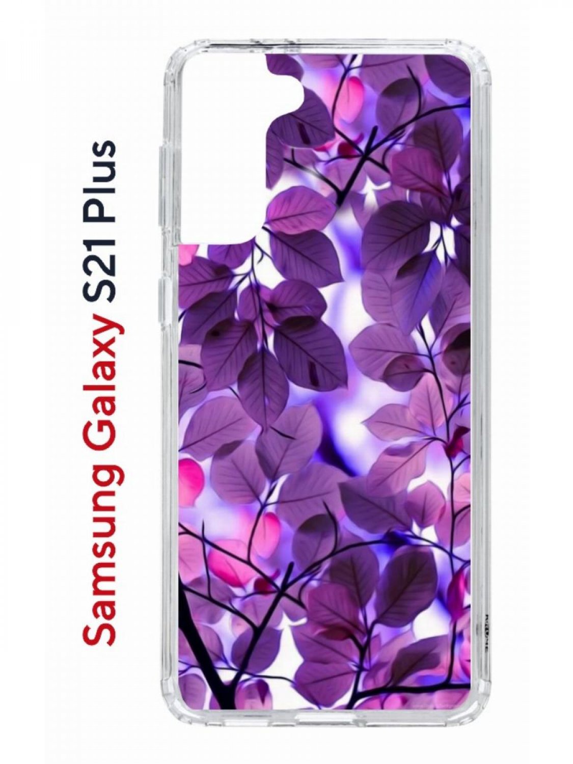

Чехол на Samsung S21 Plus Kruche Print Purple leaves,противоударный бампер с принтом, Прозрачный;белый;розовый;фиолетовый, Самсунг Галакси с21 Плюс