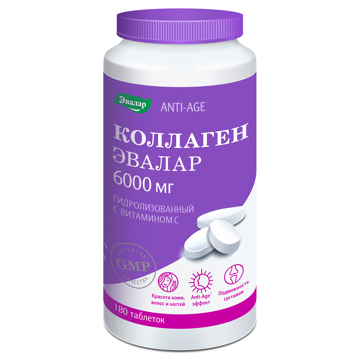 Купить Коллаген с витамином С Эвалар таблетки 6000 мг 180 шт.