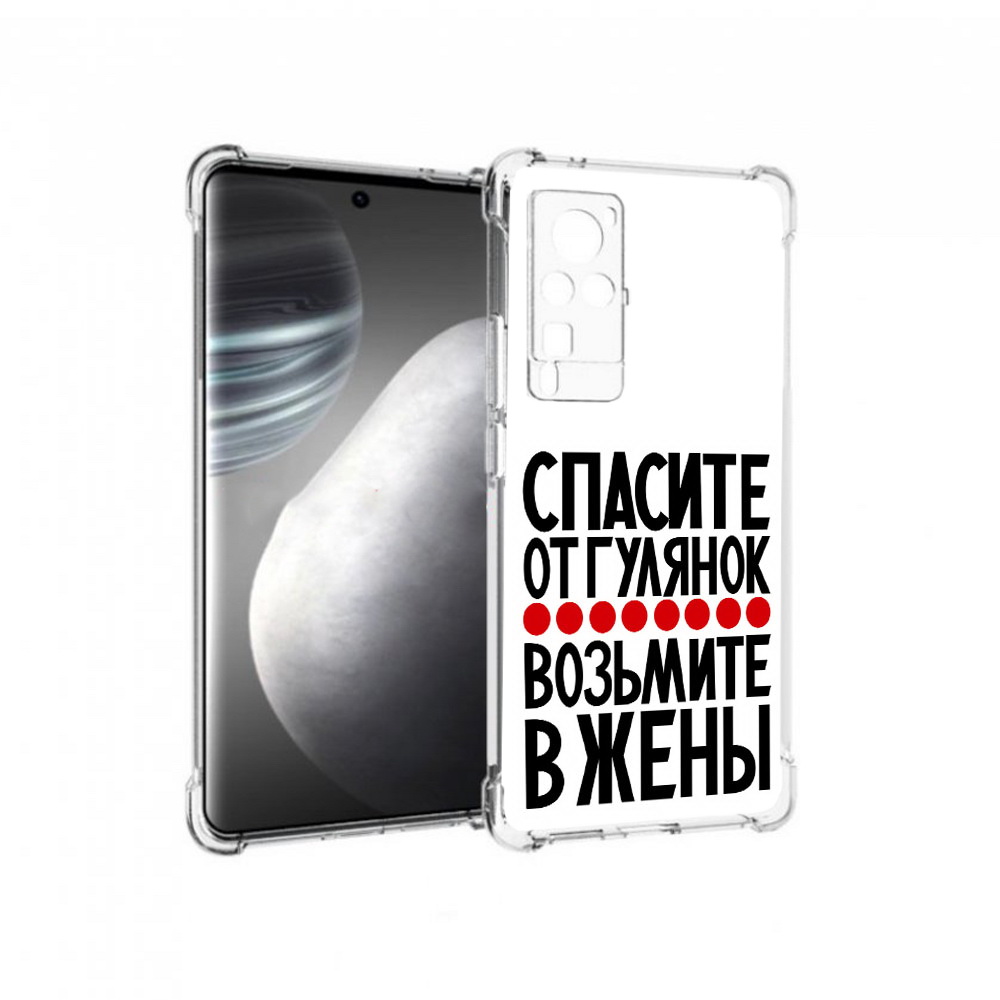 

Чехол MyPads Tocco для Vivo X60 pro Спасите от гулянок возьмите в жены (PT226972.385.160), Прозрачный, Tocco